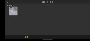 Veeniix MINI Screenshot 3
