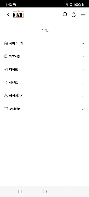 더코젠 - Thekozen Screenshot 3