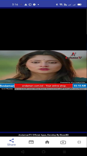 Andaman TV Screenshot 2