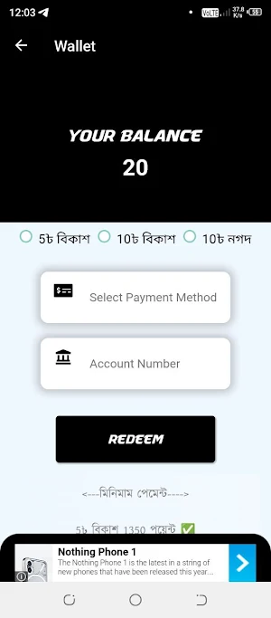Digital Earn v6 Screenshot 2