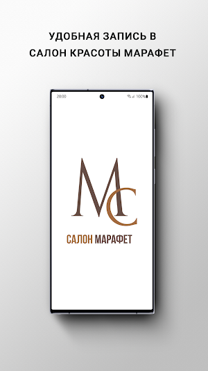 Салон красоты Марафет Screenshot 0