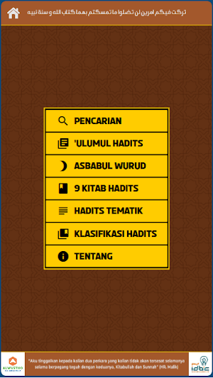 Ensiklopedi Quran Hadits Screenshot 3