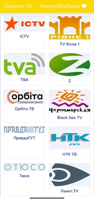 Ukrainian TV Screenshot 3