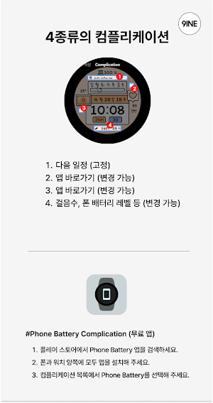 NW094한글: DIgital watch face Screenshot 2
