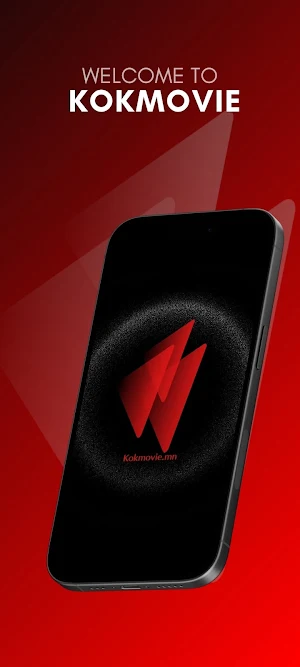 Kokmovie Screenshot 0