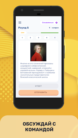 КлаусКвиз Screenshot 1