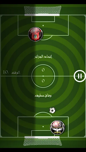 لعبة الدوري الجزائري 2021 Screenshot 2