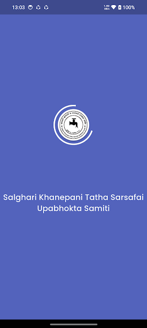 Salghari Khanepani Screenshot 0
