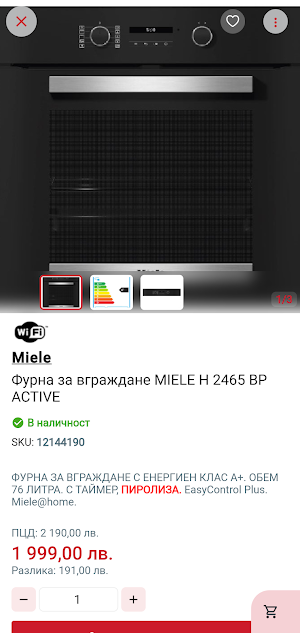 Tehnomix Screenshot 3