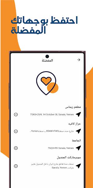 جو ماكس تاكسي بلاس Screenshot 2