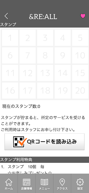 ＆RE:ALL【アンド　リオール】　公式アプリ Screenshot 2
