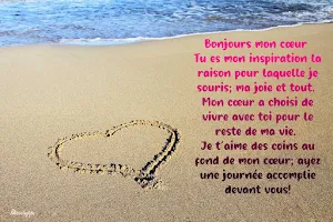Bonjour Bonne nuit Mon Amour Screenshot 0