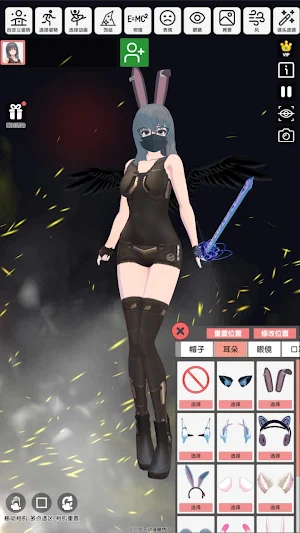 Anime Pose Creator Screenshot 3