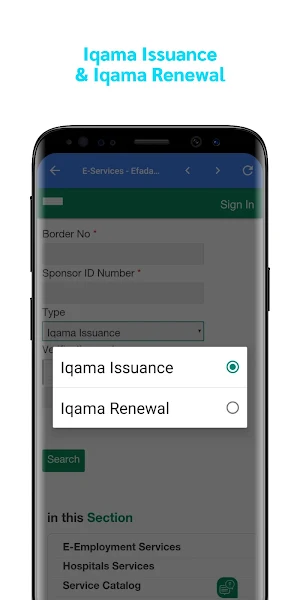 KSA Iqama Check - Iqama Expiry Screenshot 2