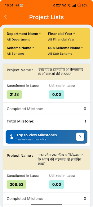 PMS Culture Inspection Screenshot 2