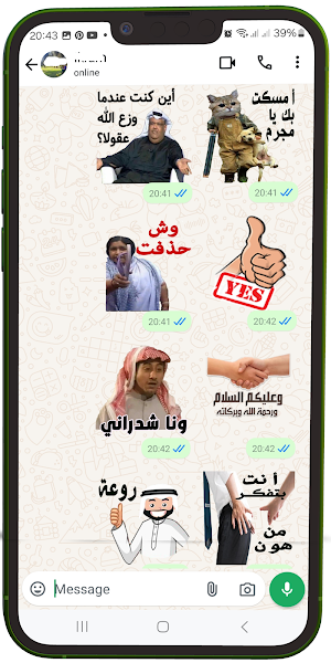 Animated Arabic Stickers Whats Screenshot 2