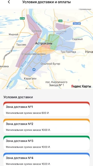 Кофейня 8512 Screenshot 3