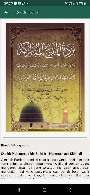 QOSIDAH BURDAH DAN TERJEMAH Screenshot 1