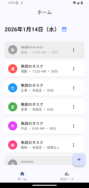minilog Screenshot 1