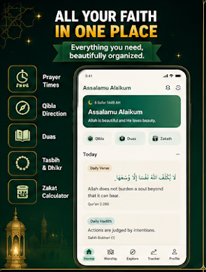 Ihsan: Bangla Quran & Salah Screenshot 0