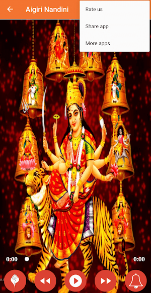 Aigiri Nandini Stotram ¦ Mahishasura Mardini Screenshot 2