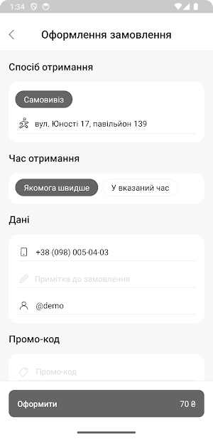 Chebur King Screenshot 2
