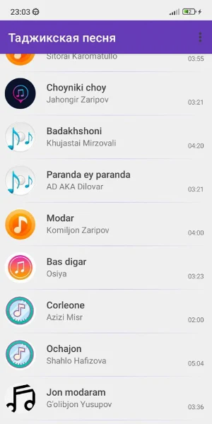 Таджикские песни 3 Screenshot 2