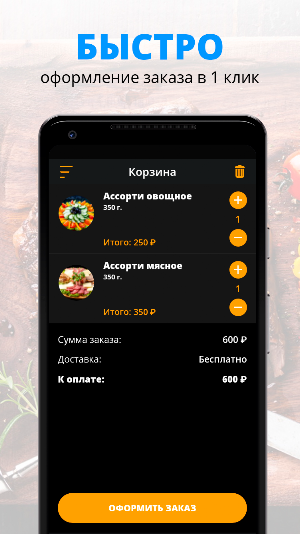 Околица | Сертолово Screenshot 2