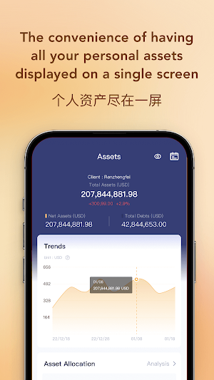 EasyViewPRO Screenshot 1