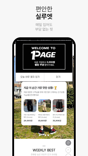 Page1 Screenshot 2