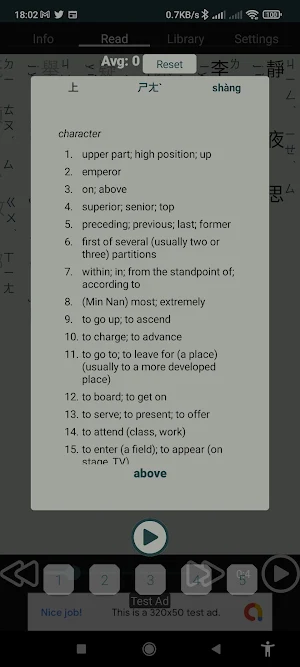 Literary Rendition Screenshot 0