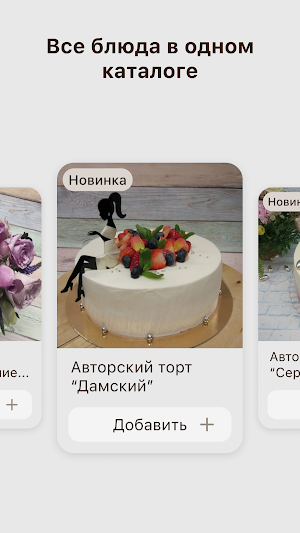 Гусятникоff Screenshot 1