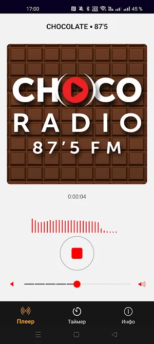 CHOCO Screenshot 0