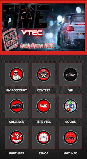 Honda Club Greece Screenshot 2