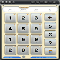 Basic Calculator