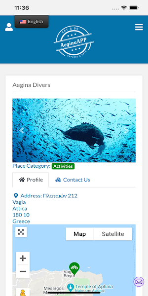 AeginaAPP Screenshot 1