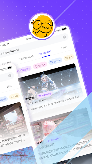 UniFans: Creators & Fans Hub Screenshot 1
