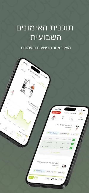 B-3 Nutrition Screenshot 3