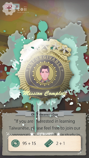 Unforgivable: Eliza Screenshot 2