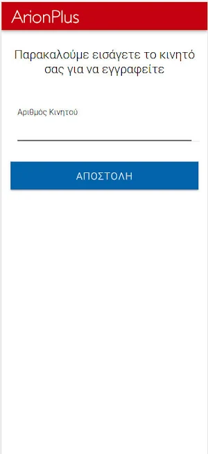 Remote Card Screenshot 2