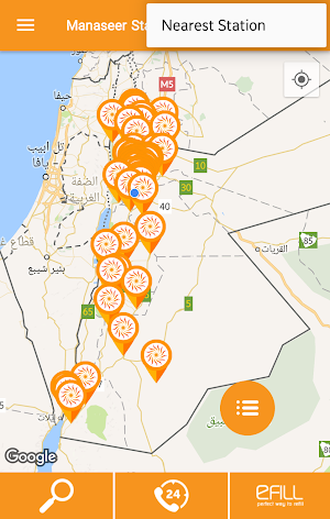 Manaseer Stations Screenshot 3