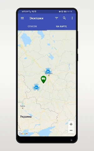 Каргодил Заказ Screenshot 0