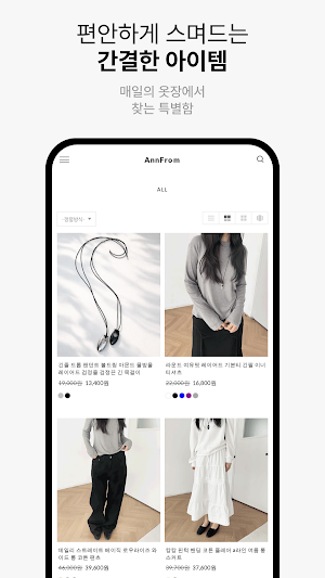 AnnFrom Screenshot 2