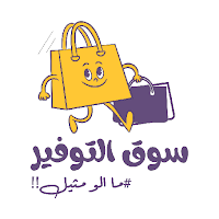 سوق التوفير