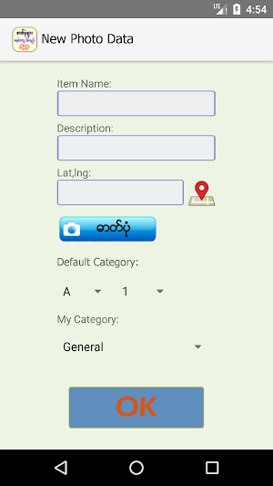 Photo Organizer Screenshot 3