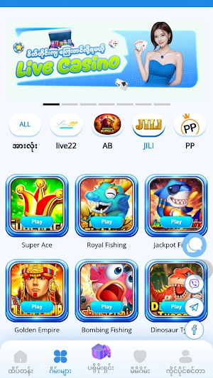 Lucky77 Screenshot 0