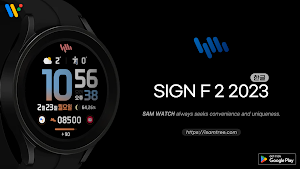 샘워치 SIGN F 2 2023 Screenshot 0