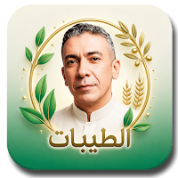 Taybaat System Guide