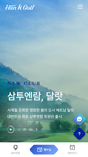 한케이골프 Screenshot 0