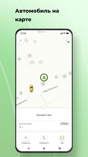 TokTaxi Screenshot 3
